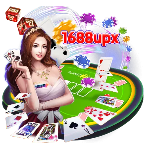 app 1688upx